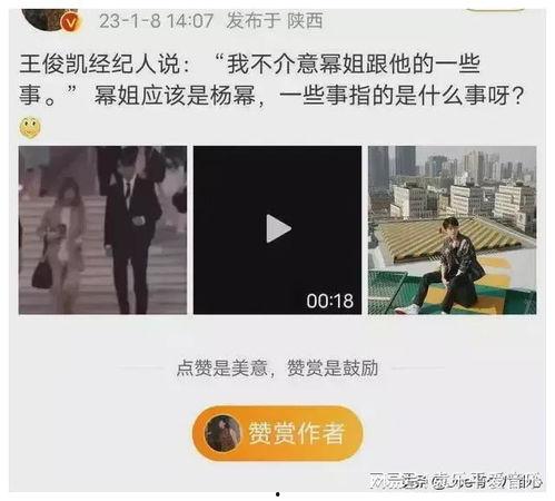 江西爆料人录音视频,江西爆料人录音视频揭露惊人内幕 第2张 江西爆料人录音视频,江西爆料人录音视频揭露惊人内幕 第2张
