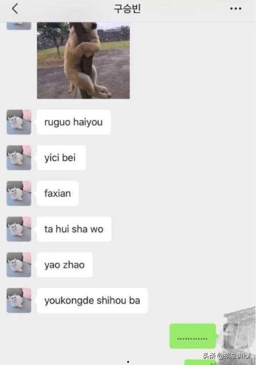 互相爆料最新事件是什么,最新爆料事件引发热议  第2张