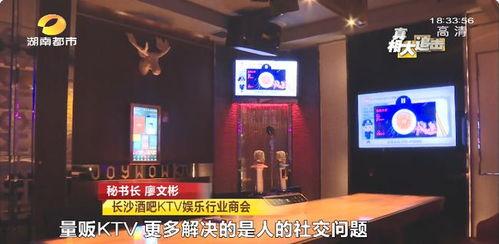 长沙ktv最新爆料消息,最新爆料揭秘行业新动向 第3张 长沙ktv最新爆料消息,最新爆料揭秘行业新动向 第3张