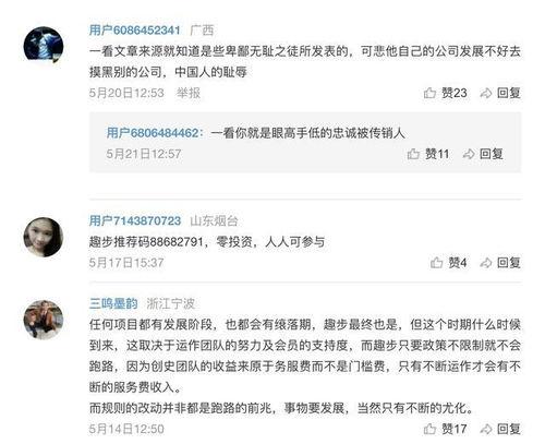 学生视频爆料软件,学生视频爆料软件深度解析 第3张 学生视频爆料软件,学生视频爆料软件深度解析 第3张