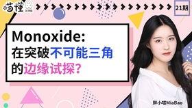 吃瓜二三事免费阅读,揭秘娱乐圈幕后真相 第3张 吃瓜二三事免费阅读,揭秘娱乐圈幕后真相 第3张