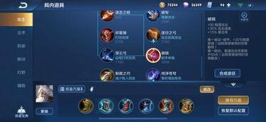 王者改动爆料最新,最新改动爆料,英雄技能大洗牌! 第1张 王者改动爆料最新,最新改动爆料,英雄技能大洗牌! 第1张