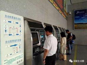 重庆涪陵新闻爆料电话,聚焦民生动态 第2张 重庆涪陵新闻爆料电话,聚焦民生动态 第2张