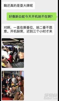 大牌爆料大全视频,揭秘娱乐圈幕后真相