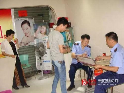 耒阳新闻网怎么爆料,携手共建,共筑舆论监督桥梁——爆料通道全面开启 第1张 耒阳新闻网怎么爆料,携手共建,共筑舆论监督桥梁——爆料通道全面开启 第1张