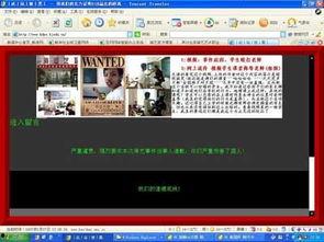 北京高校爆料事件真相视频,真相视频曝光背后的真相 第1张 北京高校爆料事件真相视频,真相视频曝光背后的真相 第1张