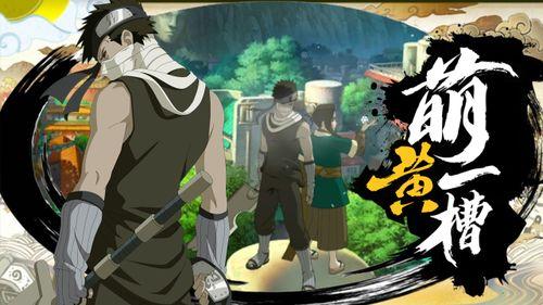 火影谁爆料最准确的视频,最权威爆料视频深度解析 第3张 火影谁爆料最准确的视频,最权威爆料视频深度解析 第3张